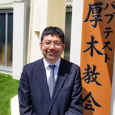 牧師